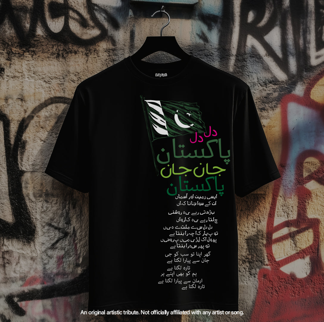 Dil Dil Pakistan - Oversized Tshirt – 14th August Special – Independence Day Pakistan – Patriotic Streetwear