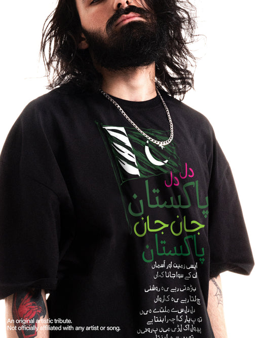 Dil Dil Pakistan - Oversized Tshirt – 14th August Special – Independence Day Pakistan – Patriotic Streetwear